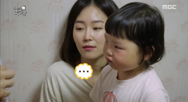 [무한도전] 낱말카드 놀이중 확고한 취향드러난 5살 채희.jpg | 인스티즈