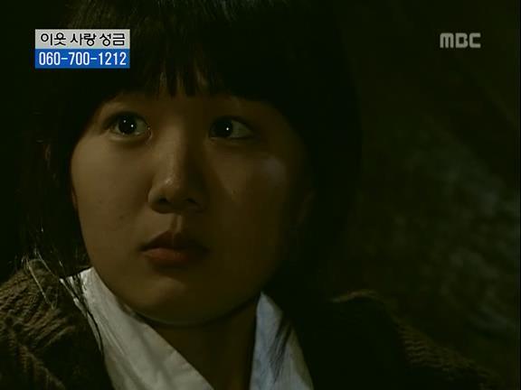 [거침없이하이킥] 식모문희와 순재도련님의 러브스토리 -上- | 인스티즈