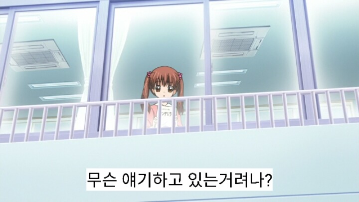 12살 작은가슴의 두근거림 2기 6화 | 인스티즈