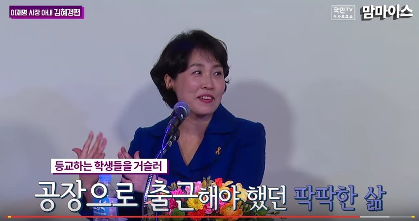 이재명이 13살 때 쓴 일기 | 인스티즈