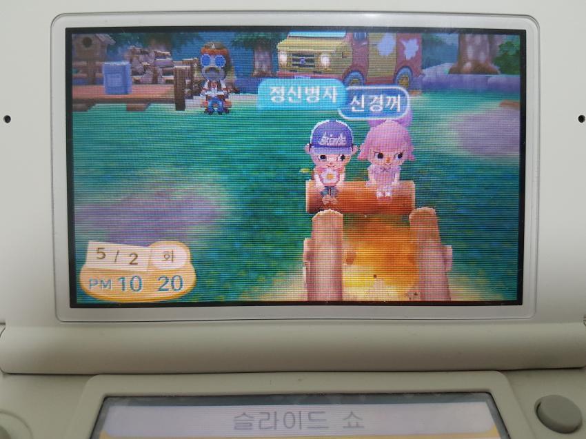 2층은 올라가지 마세요... | 인스티즈