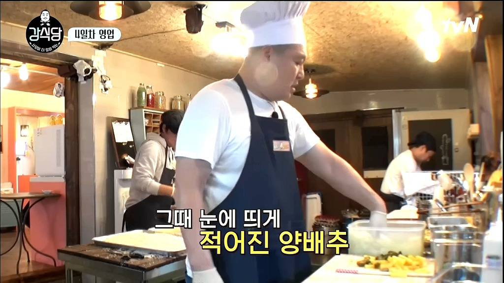 강식당 실수일지 | 인스티즈