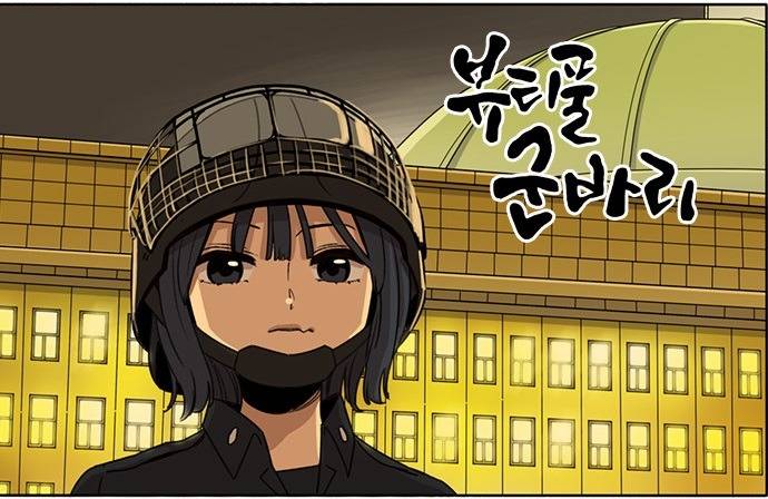 웹툰 뷰티풀 군바리 최고의 미녀 캐릭터는?.jpg | 인스티즈