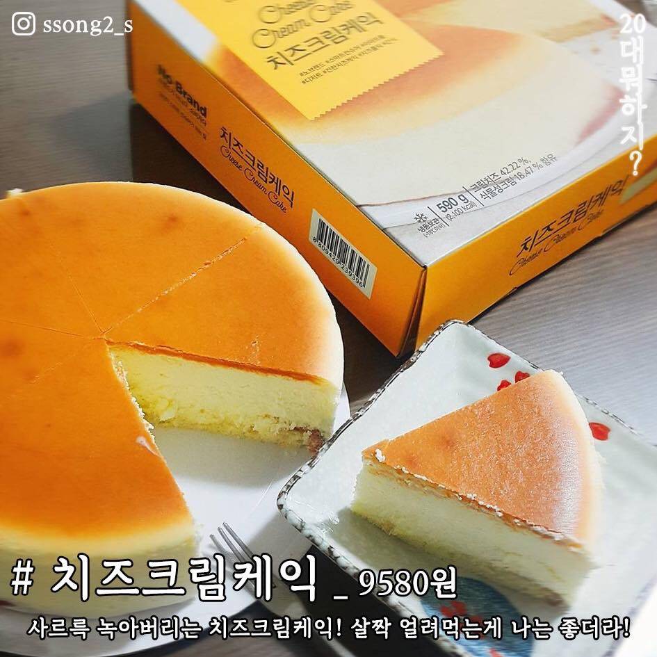 이마트 가성비 갑..jpg | 인스티즈