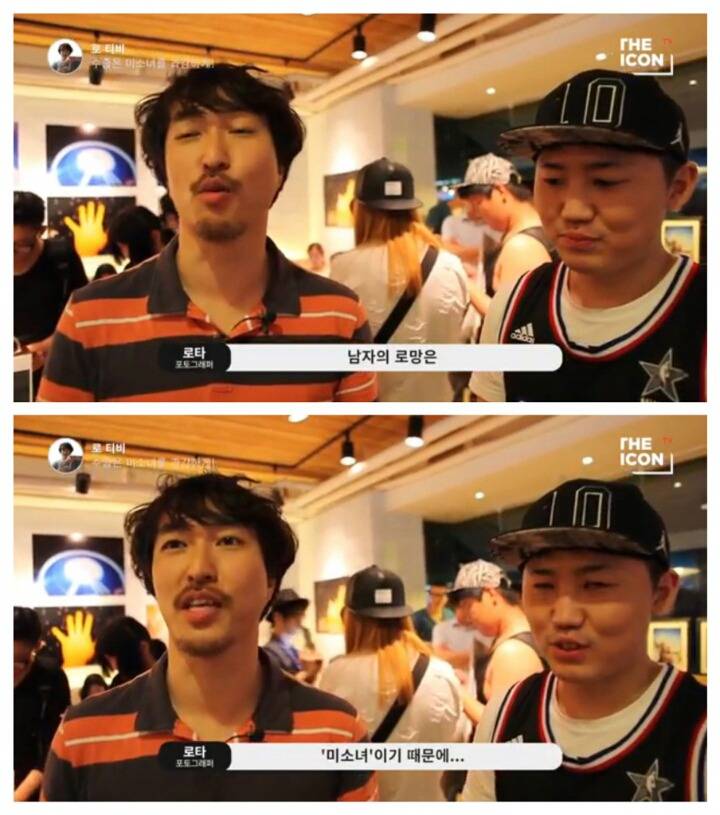 본인은 변태이고 앞으로도 계속 미소녀 사진을 찍을 것이며 다음 인물로 아이유를 찍어보고 싶다는 남자 | 인스티즈