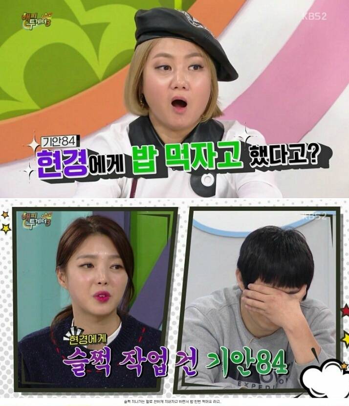 [기안외] 너무 폭력적인 기안의 행동 | 인스티즈