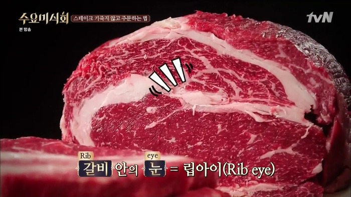 최현석 쉐프가 말해주는 스테이크 꿀팁 | 인스티즈