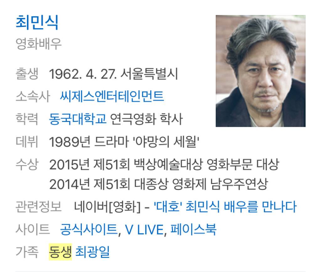 이 둘이 형제인데 모르는 사람이 더 많음 | 인스티즈