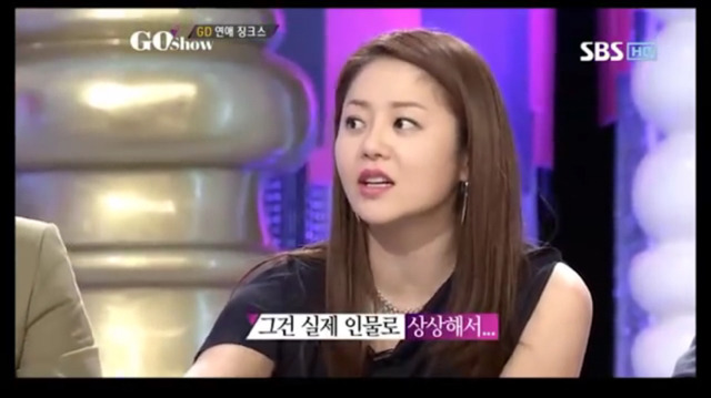 연인이랑 사귈 때 이별연습 해본 적 있어? (부제 : 지드래곤이 헤어진 이유) | 인스티즈