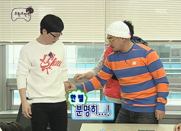 [무한도전] 노홍철이 내는 경제 문제.jpgif | 인스티즈