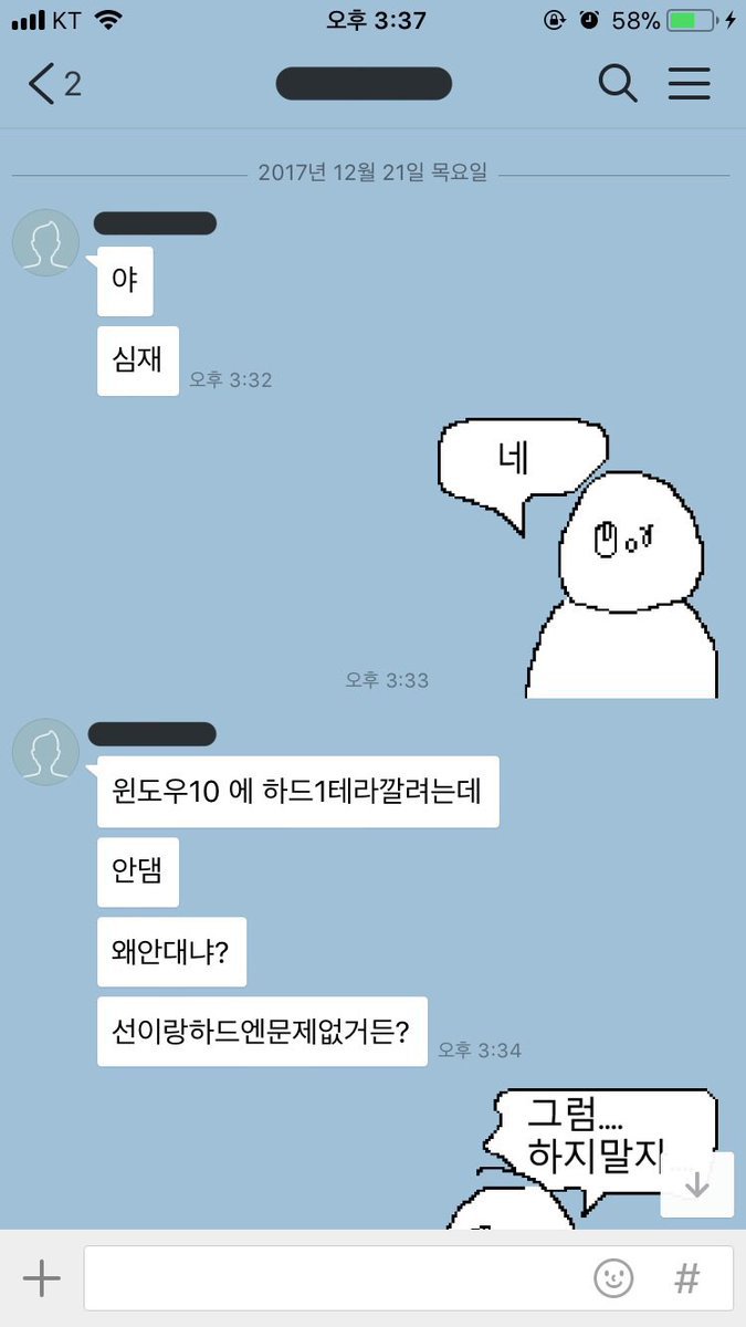케장콘 가성비 수준.JPG | 인스티즈