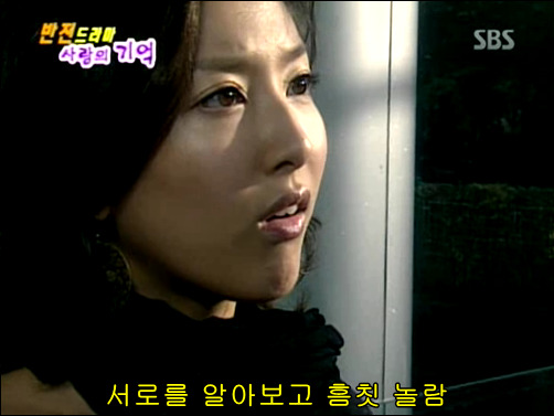 반전드라마 베스트 에피소드 사랑의 기억 1 | 인스티즈