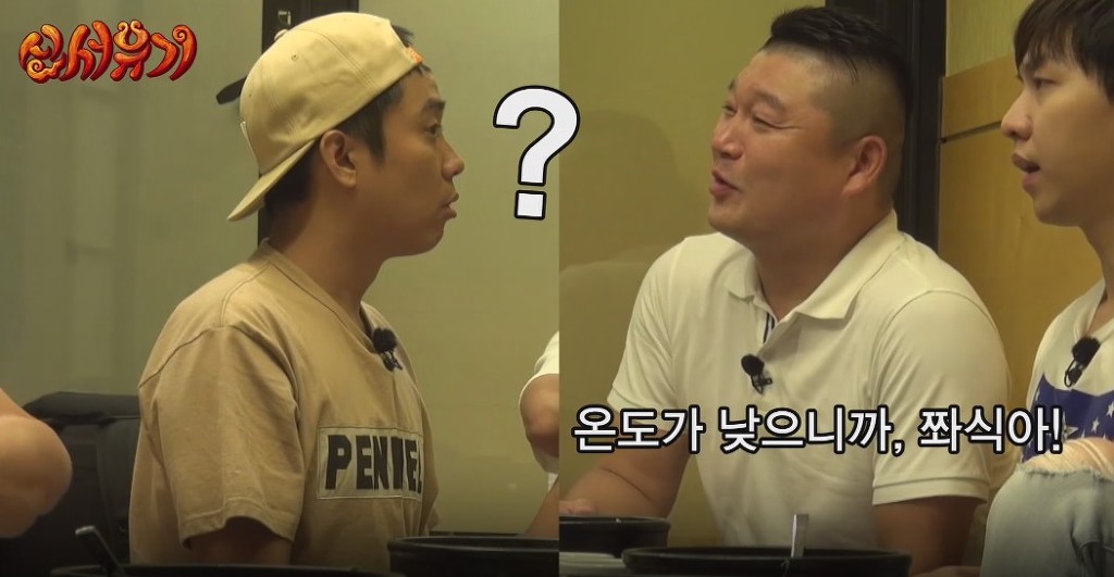 [신서유기1] 말이 안 되는데 말이 되는 것 같은 은지원의 논리ㅋㅋㅋ | 인스티즈