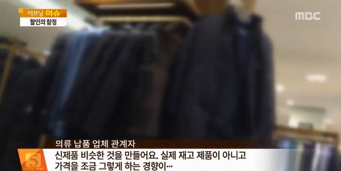 뉴스에 나온 라벨갈이 구분법 | 인스티즈