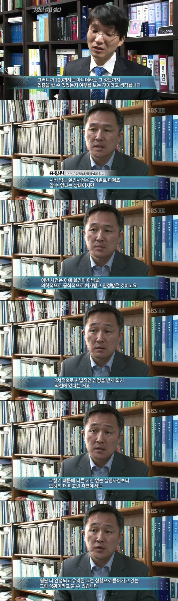 그알 레전드 15-인생을 훔친 여자.jpg | 인스티즈