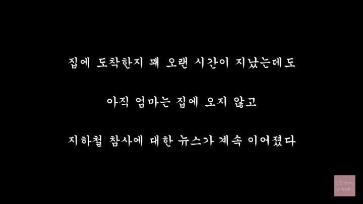 엄마의 마지막 문자 | 인스티즈