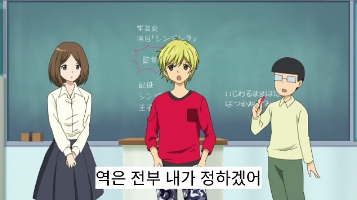 12살 작은가슴의 두근거림 2기 6화 | 인스티즈