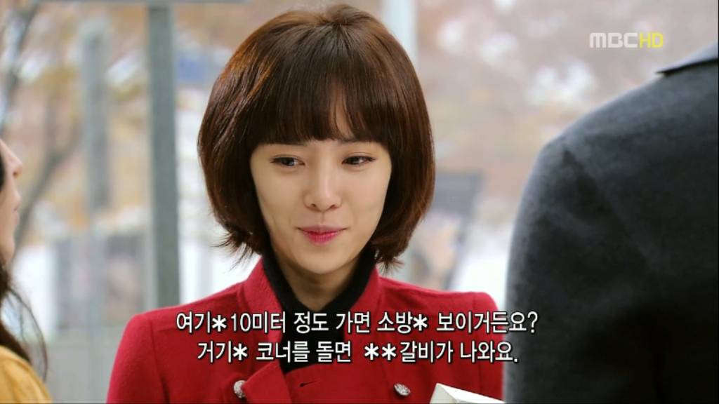 [지붕뚫고하이킥] *운대.jpg | 인스티즈