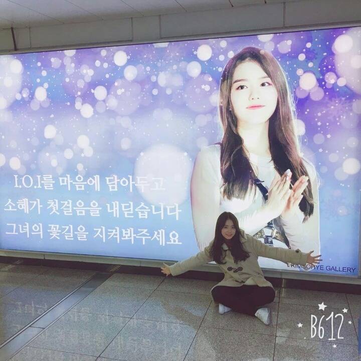 김소혜 걱정해 주는 챈맘(아직도 아이오아이 동생들 챙기는 정채연) | 인스티즈