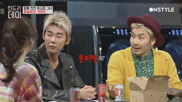 노홍철 매니저가 박하선을 평범해서 좋아한다는 얘기에 한혜진 허지웅 박하선 반응.gif | 인스티즈