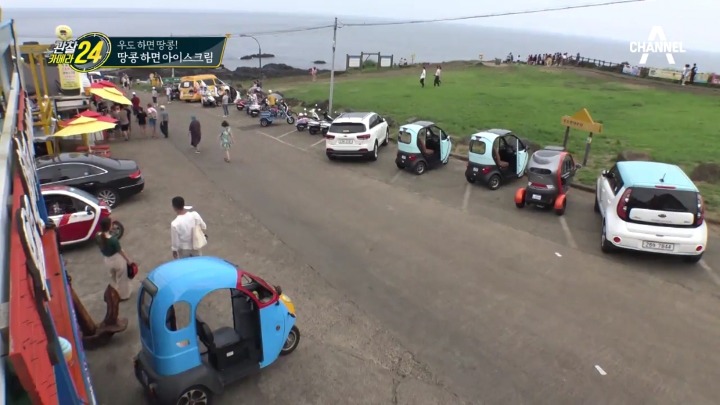 우도 땅콩아이스크림.jpg | 인스티즈