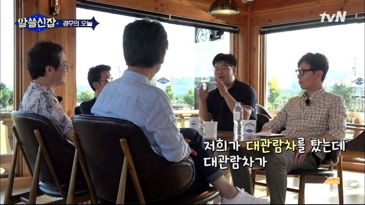 알쓸신잡 시즌1 김영하 작가 명언 | 인스티즈