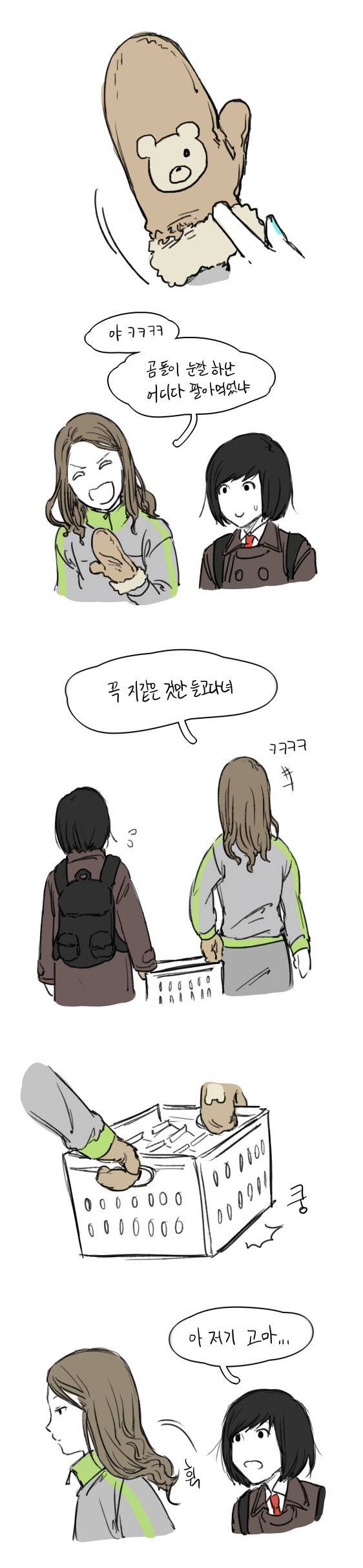 그 시절 그때 어느 여고 | 인스티즈