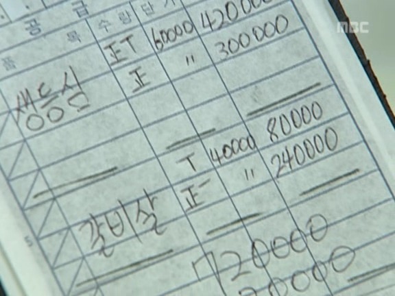 [거침없이하이킥] 최강 갓치 박해미.jpg | 인스티즈