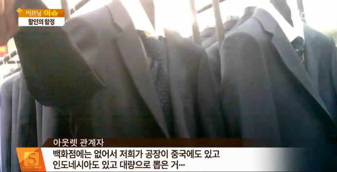 뉴스에 나온 라벨갈이 구분법 | 인스티즈