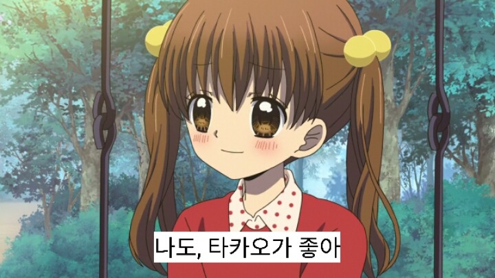 12살 작은가슴의 두근거림 2기 6화 | 인스티즈