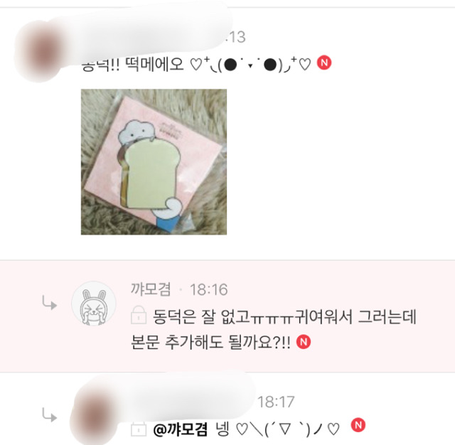 여대생 클릭 대학교 굿즈를 보여줘(feat.이화 숙명 성신 덕성 서울 동덕 등) | 인스티즈