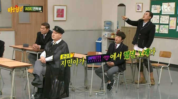 [아는형님] 태연하게 이상민을 섹드립으로 조지는 지민 ㅋㅋㅋㅋ | 인스티즈