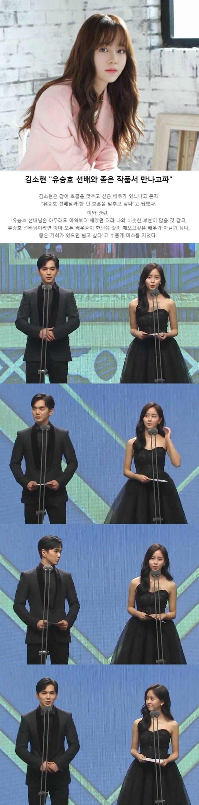 유승호 한테 러브콜 보낸 여배우&女 연예인들 .JPG | 인스티즈