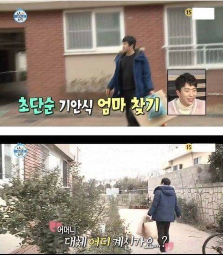 기안84의 집찾는 방법 | 인스티즈