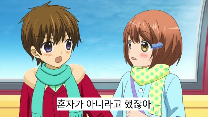 12살 작은가슴의 두근거림 2기 12화(完) | 인스티즈