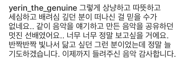 백예린 백아연 인스타 | 인스티즈