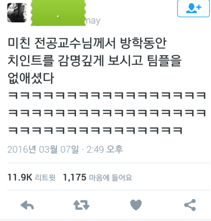 드라마의 순기능.twt | 인스티즈