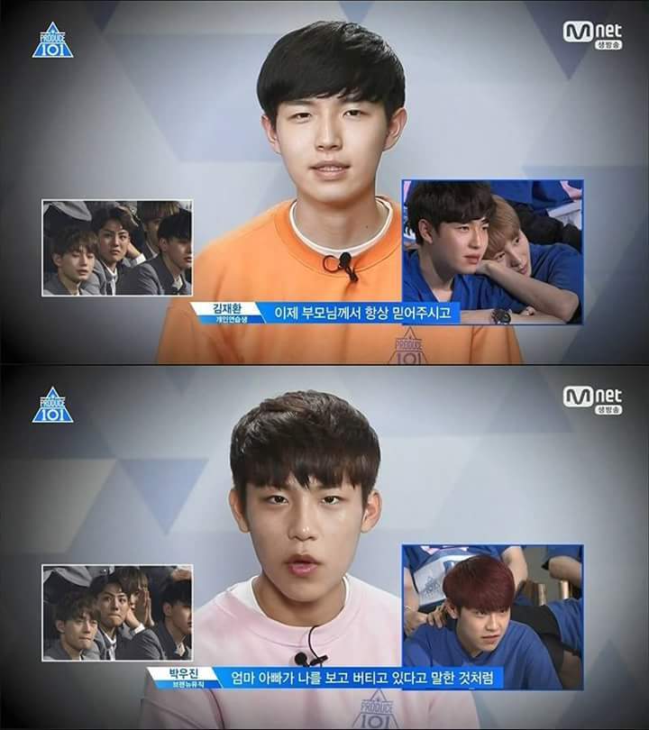 프로듀스 101 시즌 2 마지막회 눈물 펑펑 쏟은 장면 | 인스티즈