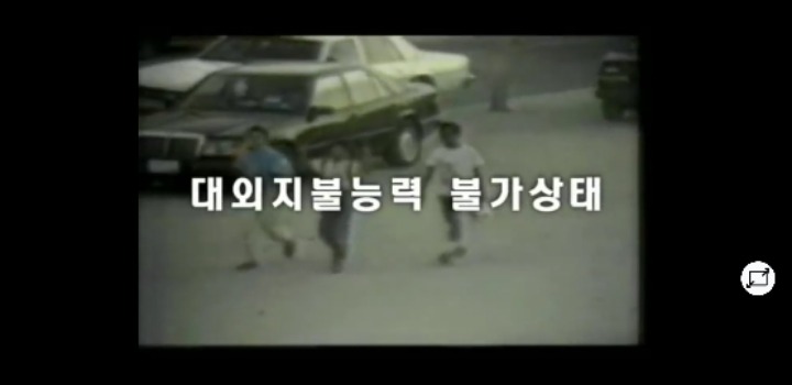 현대건설 사장시절 이명박.jpg | 인스티즈