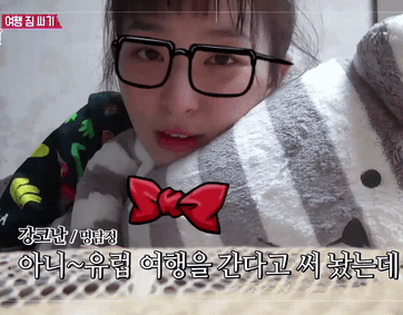 [레드벨벳] 귀염둥이 코난 슬기 | 인스티즈