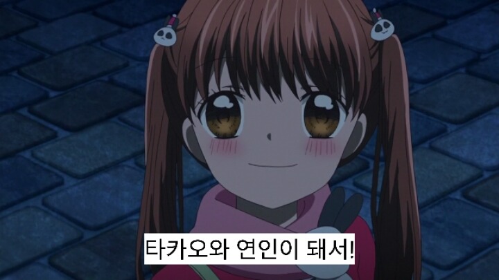 12살 작은가슴의 두근거림 2기 12화(完) | 인스티즈