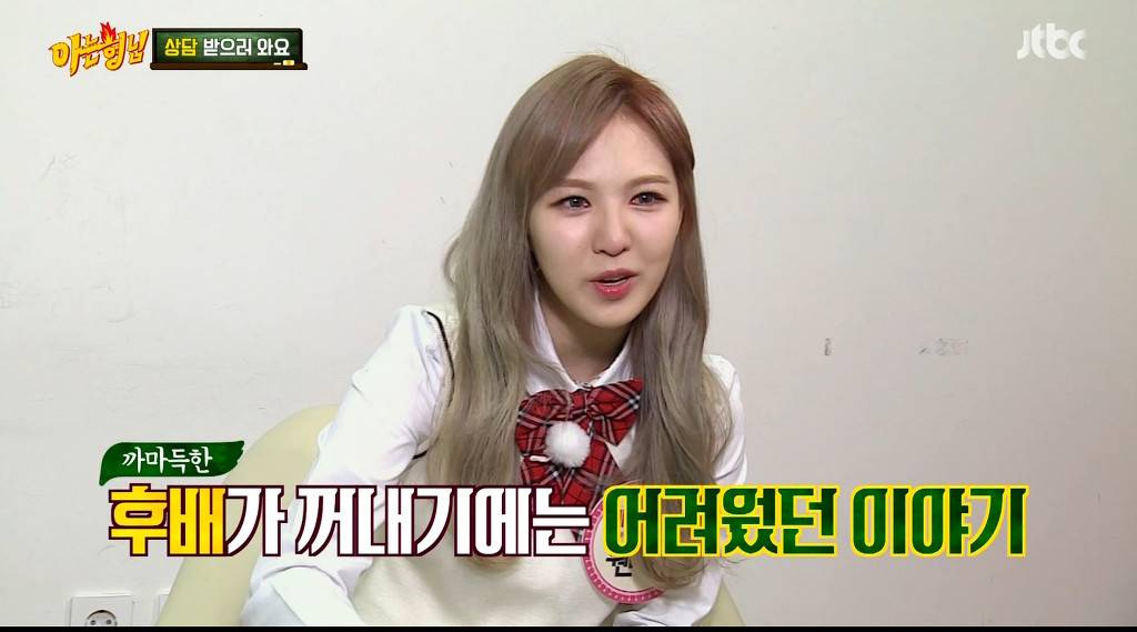 [아는형님] 강호동을 울린 웬디의 한마디 | 인스티즈