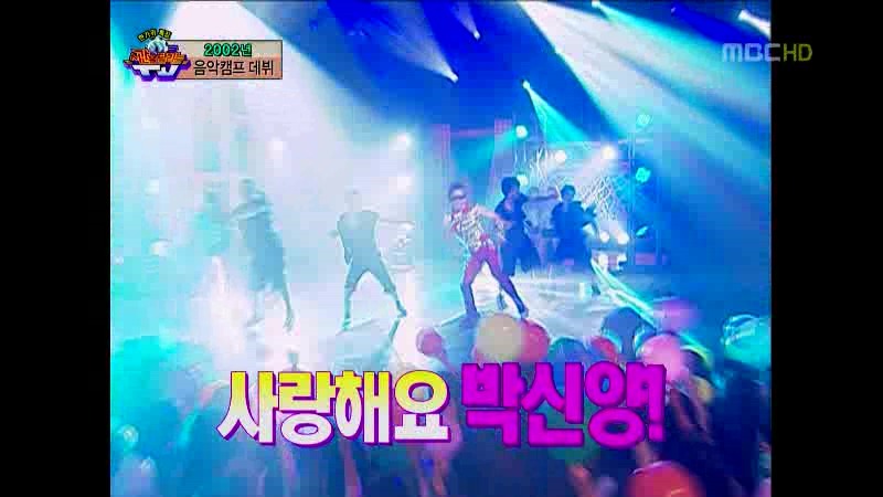 [시간을달리는티비] 아직도 왜 찍었는지 이해되지 않는 미친자 박신양 | 인스티즈