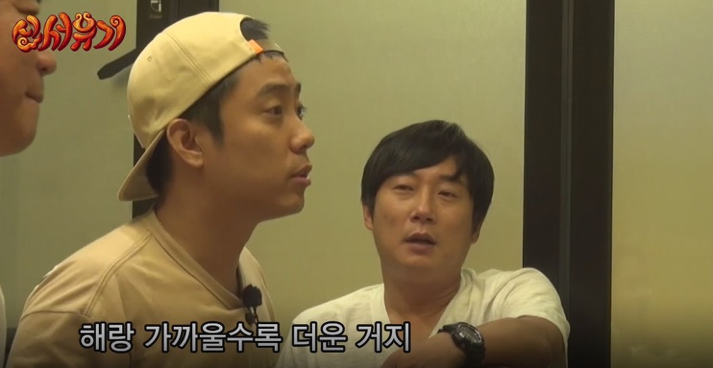 [신서유기1] 말이 안 되는데 말이 되는 것 같은 은지원의 논리ㅋㅋㅋ | 인스티즈