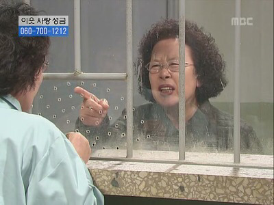 거침없이 하이킥 개성댁 탈옥 ep.1 | 인스티즈