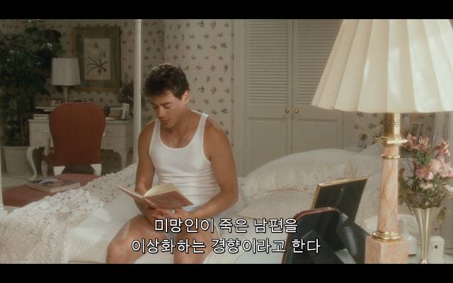 로다주의 89년도 로맨틱 코메디 영화 [알렉스두번죽다/Chancesare] 03 | 인스티즈