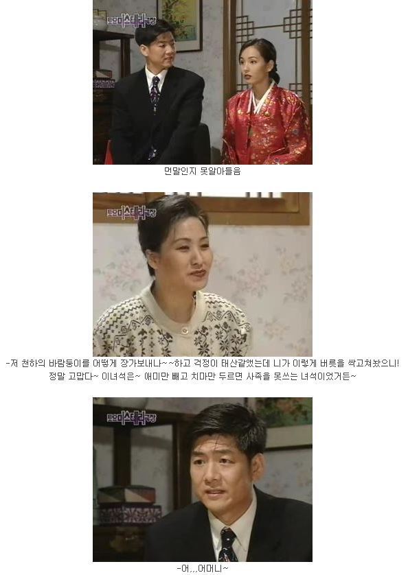 [토요미스테리극장] 도화살 對 돌부처 (2) | 인스티즈