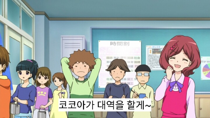 12살 작은가슴의 두근거림 2기 6화 | 인스티즈