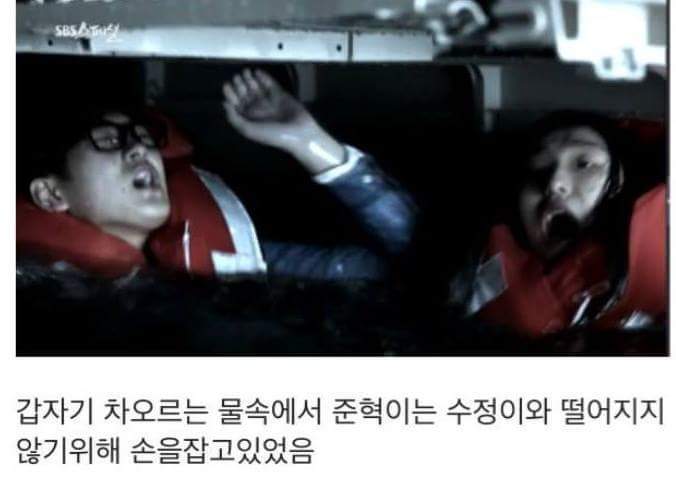 세월호참사 마지막 생존자의 사연 | 인스티즈