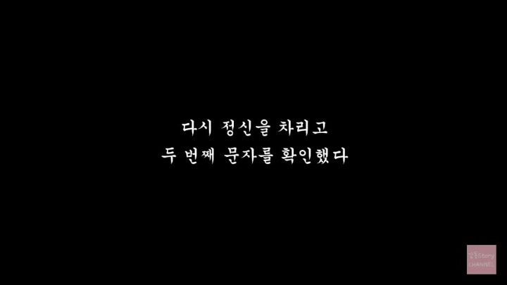 엄마의 마지막 문자 | 인스티즈